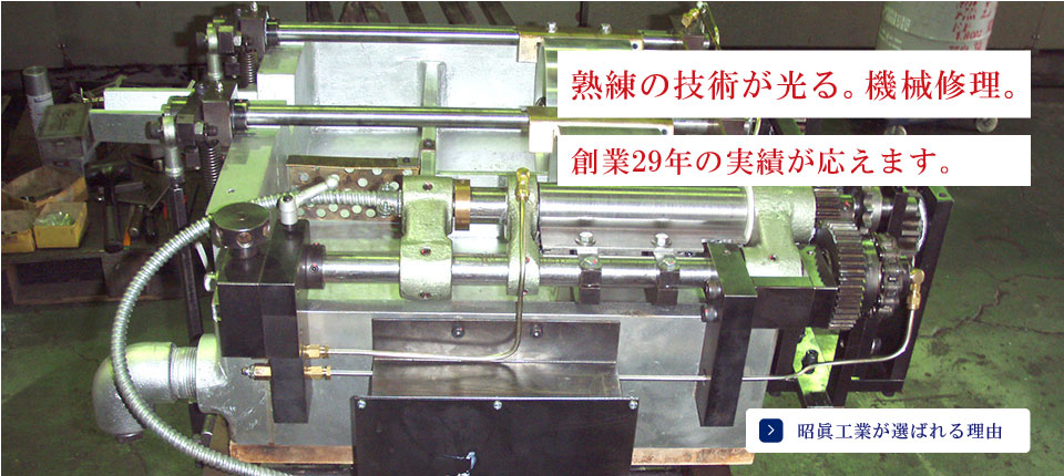 メインビジュアル1