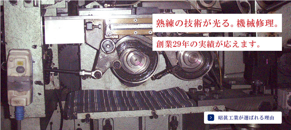 メインビジュアル1