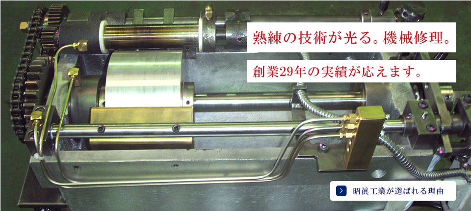 メインビジュアル1